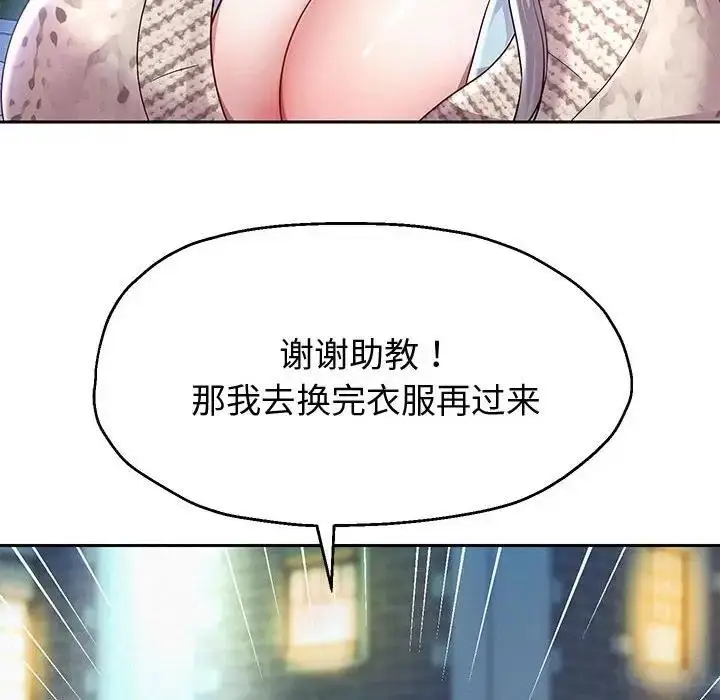 漫画《重生之长枪无敌》第14话第131张图