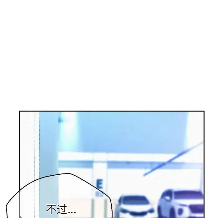 漫画《重生之长枪无敌》第14话第133张图