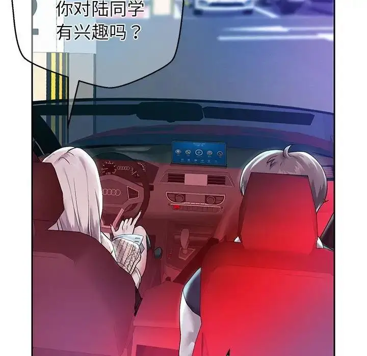 漫画《重生之长枪无敌》第14话第134张图