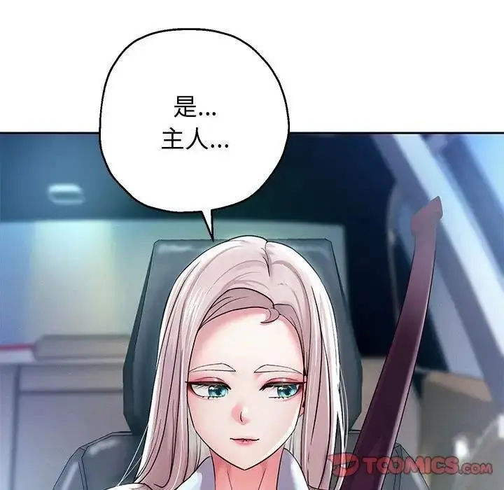 漫画《重生之长枪无敌》第14话第138张图