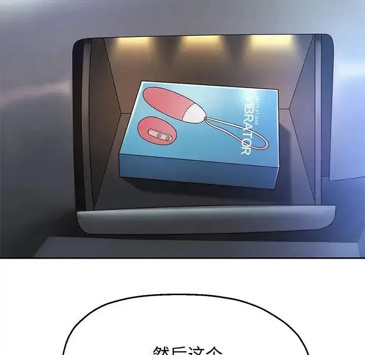 漫画《重生之长枪无敌》第14话第141张图