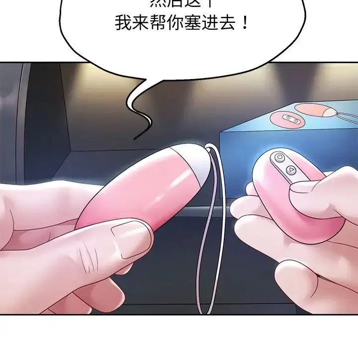 漫画《重生之长枪无敌》第14话第142张图