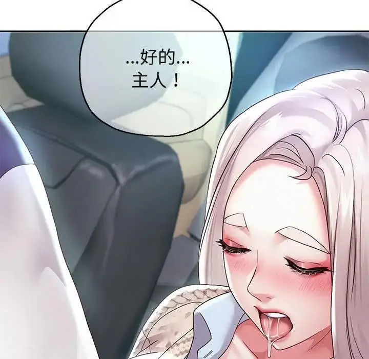 漫画《重生之长枪无敌》第14话第145张图