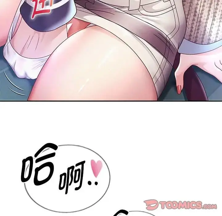 漫画《重生之长枪无敌》第14话第147张图