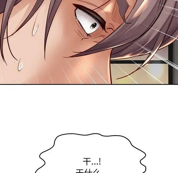 漫画《重生之长枪无敌》第14话第15张图