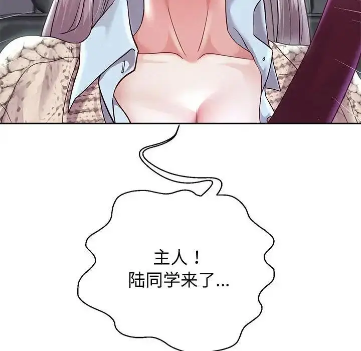 漫画《重生之长枪无敌》第14话第151张图