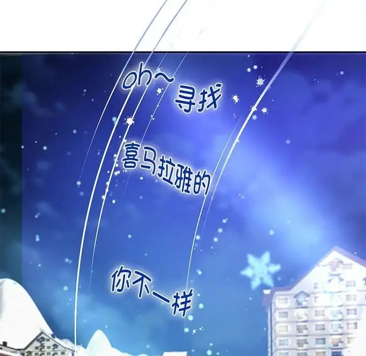 漫画《重生之长枪无敌》第14话第158张图