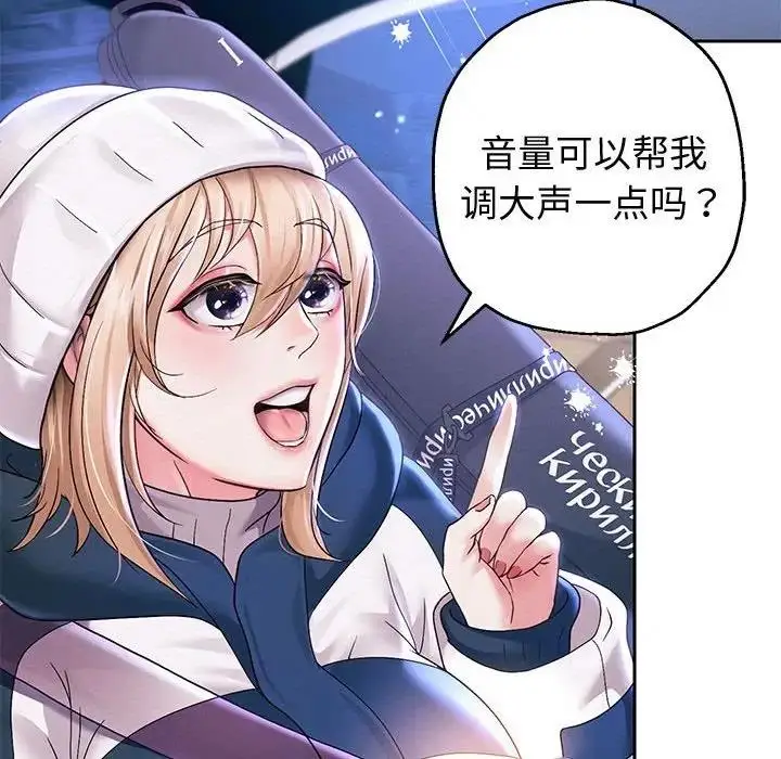 漫画《重生之长枪无敌》第14话第160张图