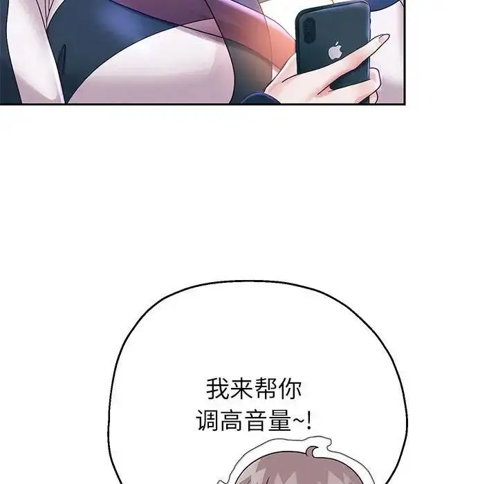 漫画《重生之长枪无敌》第14话第161张图