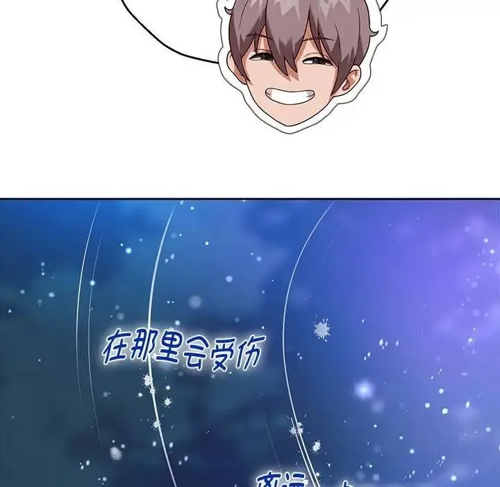 漫画《重生之长枪无敌》第14话第162张图
