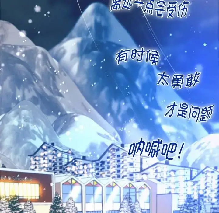 漫画《重生之长枪无敌》第14话第163张图