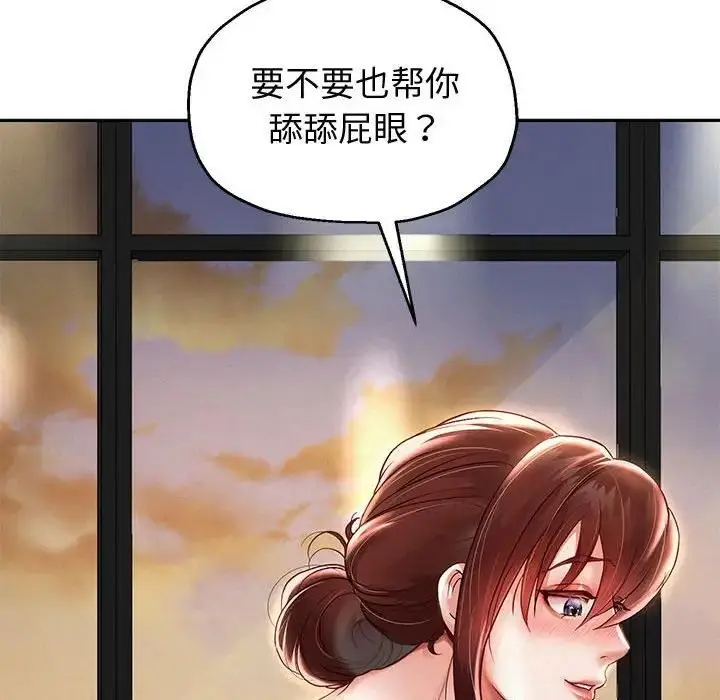 漫画《重生之长枪无敌》第14话第23张图