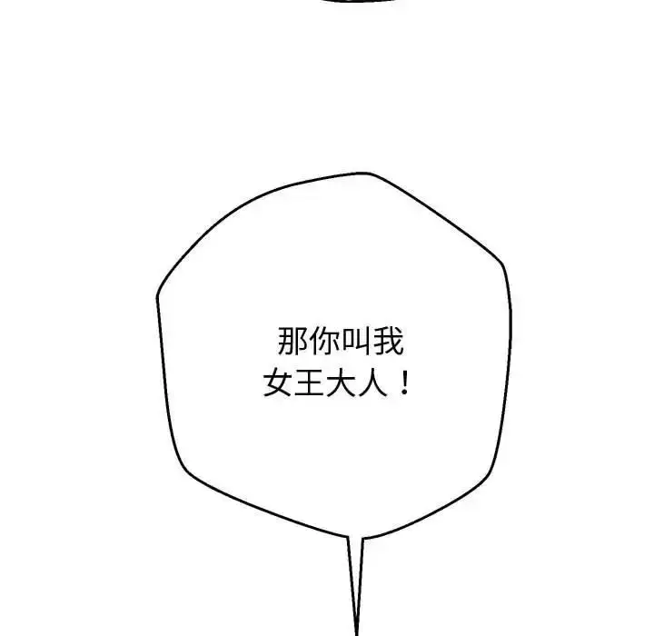漫画《重生之长枪无敌》第14话第26张图