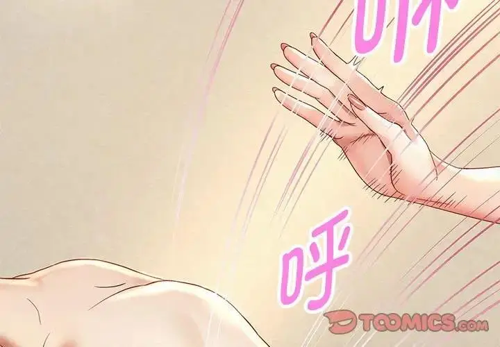 漫画《重生之长枪无敌》第14话第3张图