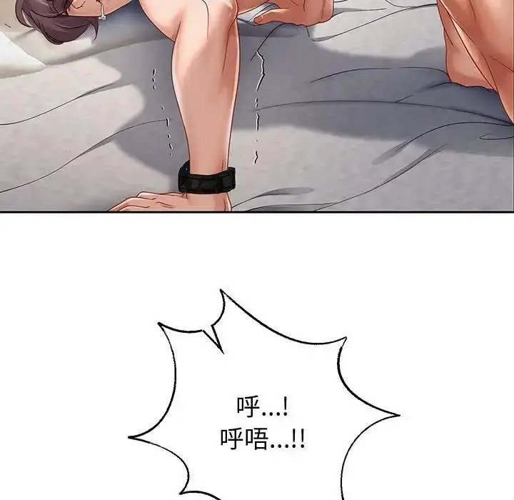 漫画《重生之长枪无敌》第14话第31张图