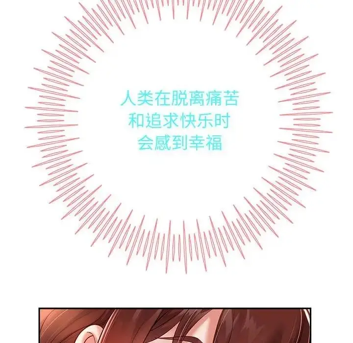 漫画《重生之长枪无敌》第14话第37张图