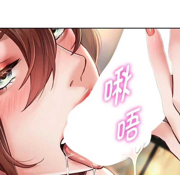 漫画《重生之长枪无敌》第14话第42张图