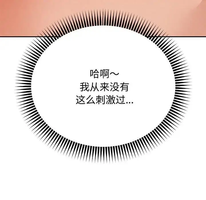 漫画《重生之长枪无敌》第14话第49张图