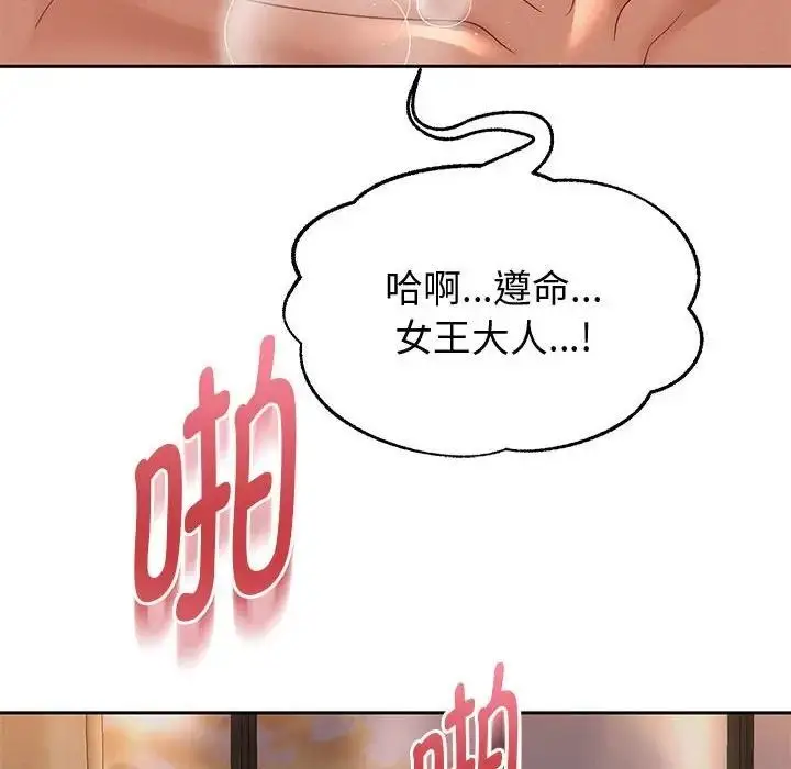 漫画《重生之长枪无敌》第14话第54张图