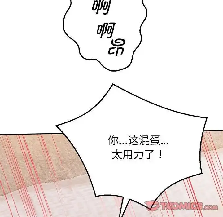 漫画《重生之长枪无敌》第14话第57张图