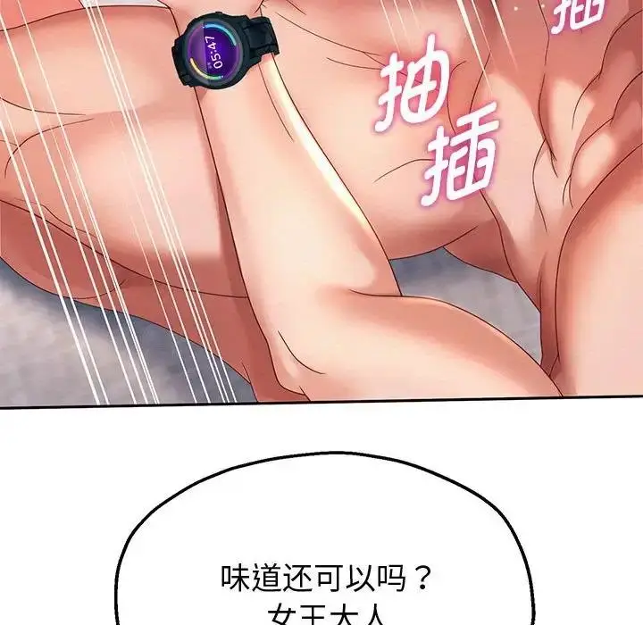 漫画《重生之长枪无敌》第14话第60张图