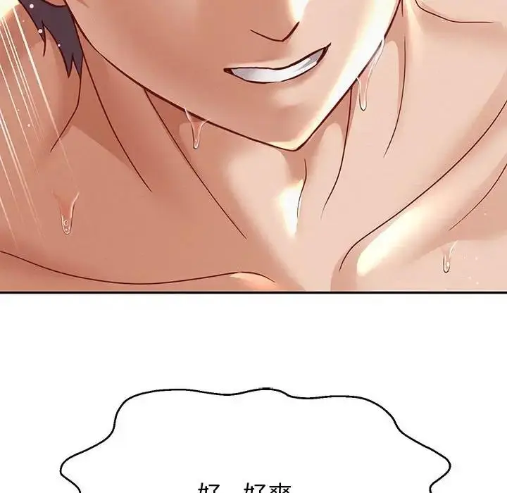 漫画《重生之长枪无敌》第14话第62张图