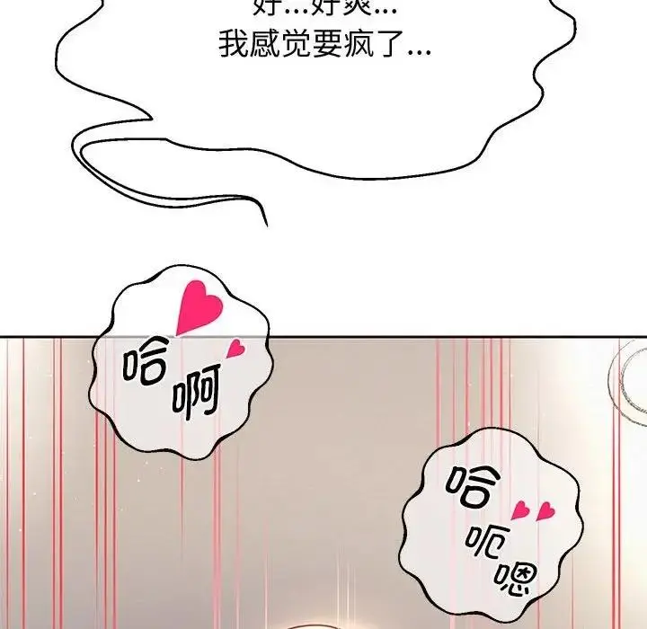 漫画《重生之长枪无敌》第14话第63张图