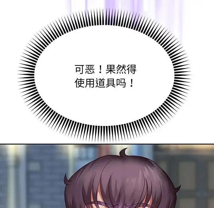 漫画《重生之长枪无敌》第14话第71张图