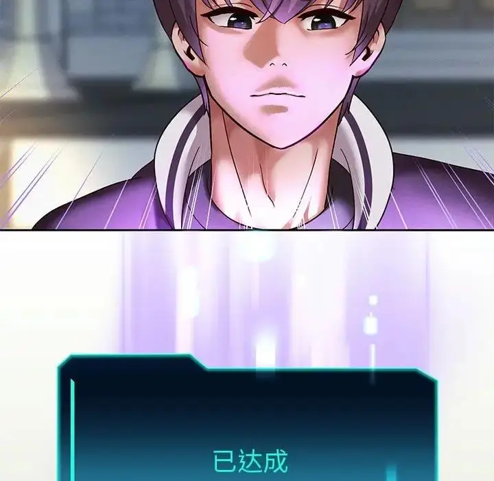 漫画《重生之长枪无敌》第14话第72张图