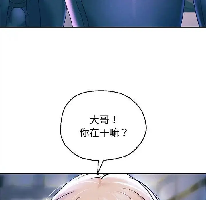漫画《重生之长枪无敌》第14话第77张图