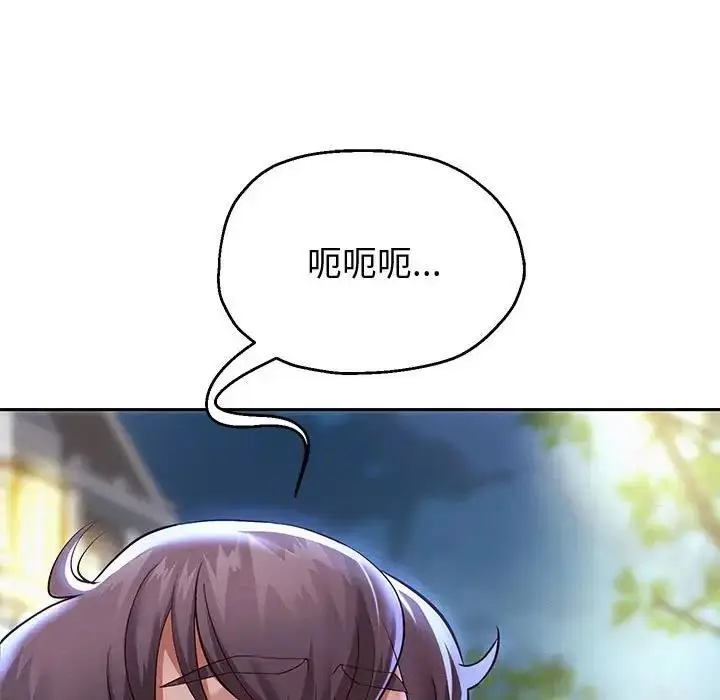 漫画《重生之长枪无敌》第14话第80张图