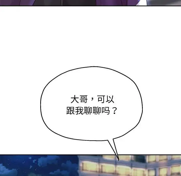 漫画《重生之长枪无敌》第14话第82张图