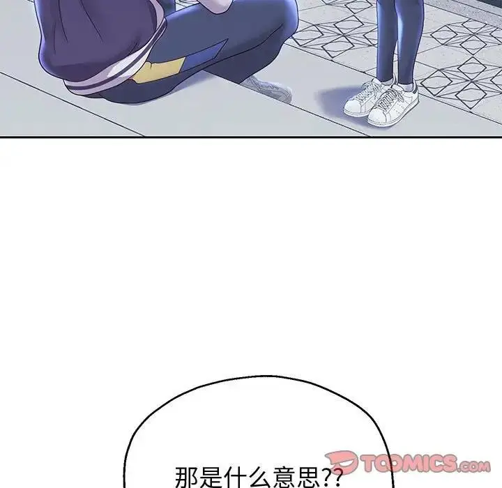 漫画《重生之长枪无敌》第14话第84张图
