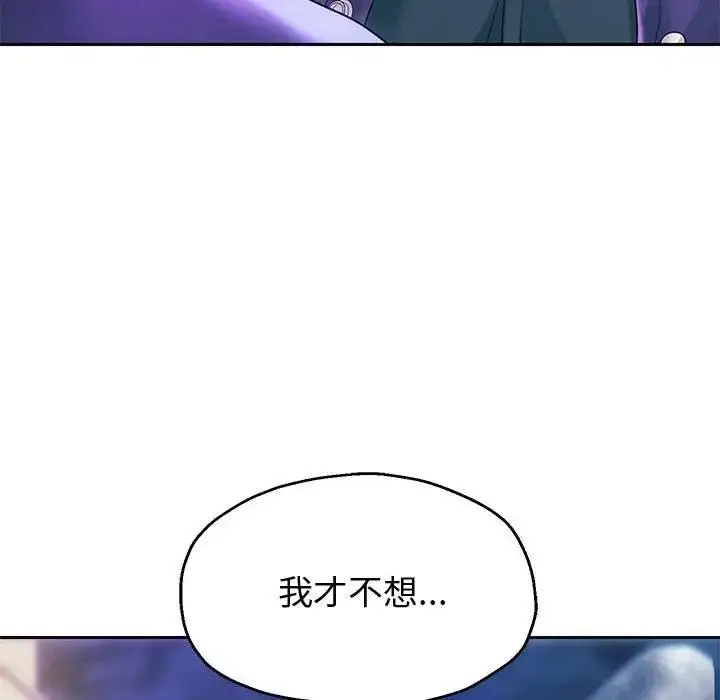 漫画《重生之长枪无敌》第14话第89张图