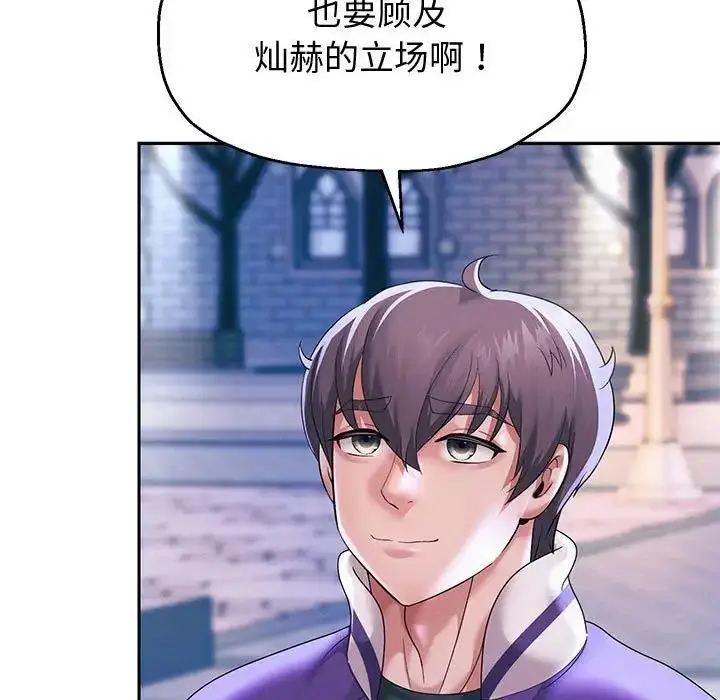 漫画《重生之长枪无敌》第14话第92张图