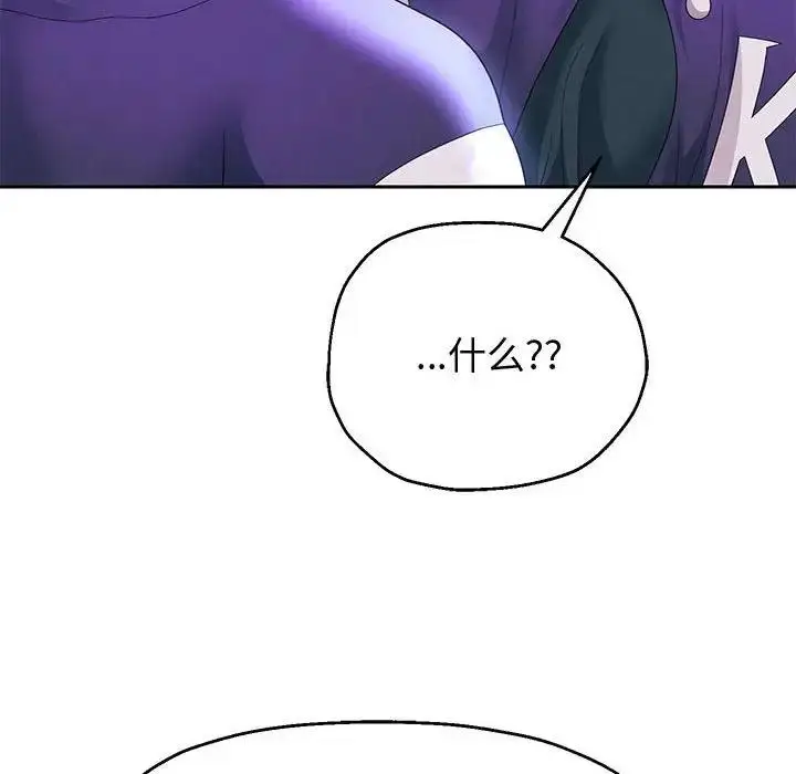 漫画《重生之长枪无敌》第14话第95张图