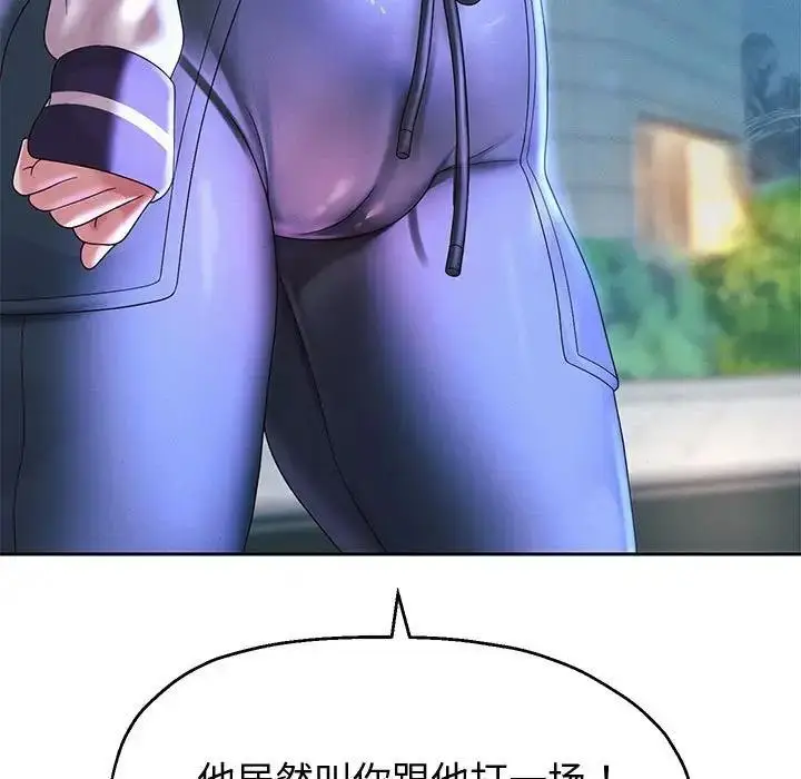 漫画《重生之长枪无敌》第14话第98张图