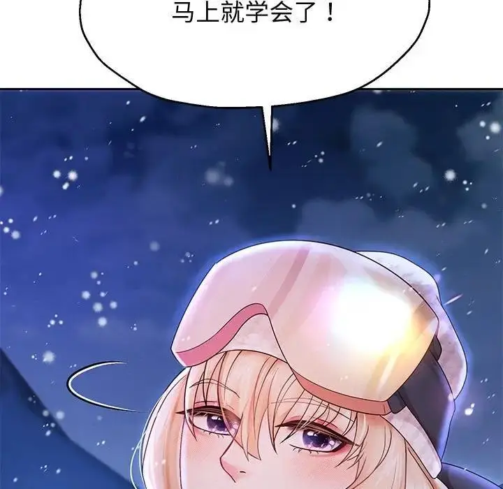 漫画《重生之长枪无敌》第15话第106张图
