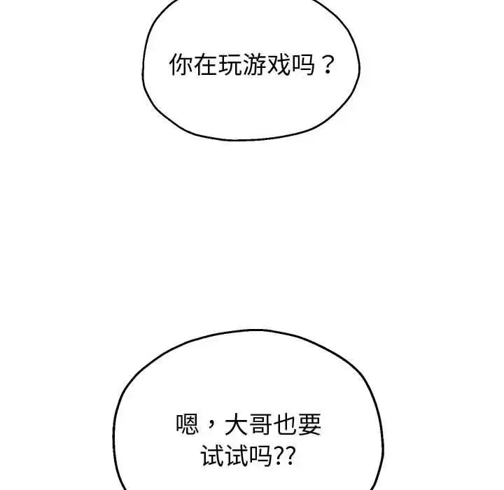 漫画《重生之长枪无敌》第15话第11张图