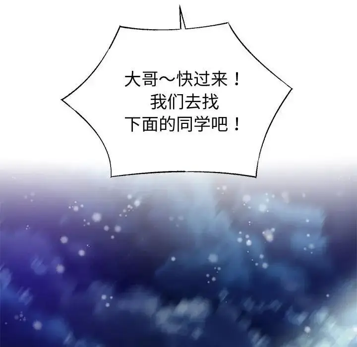 漫画《重生之长枪无敌》第15话第115张图