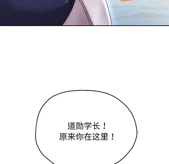 漫画《重生之长枪无敌》第15话第119张图