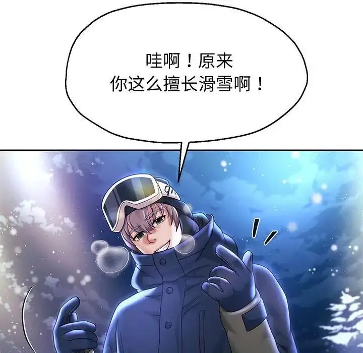 漫画《重生之长枪无敌》第15话第122张图