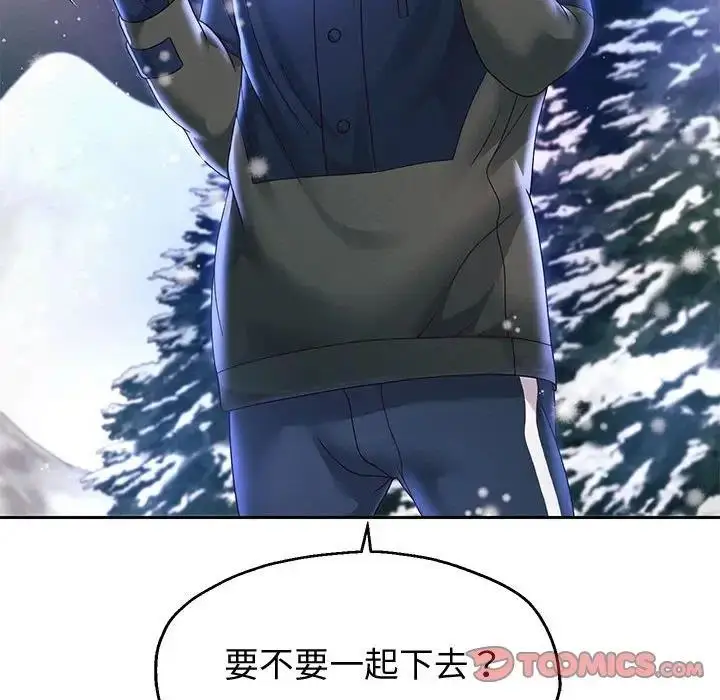 漫画《重生之长枪无敌》第15话第123张图