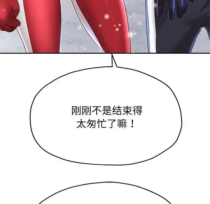 漫画《重生之长枪无敌》第15话第128张图