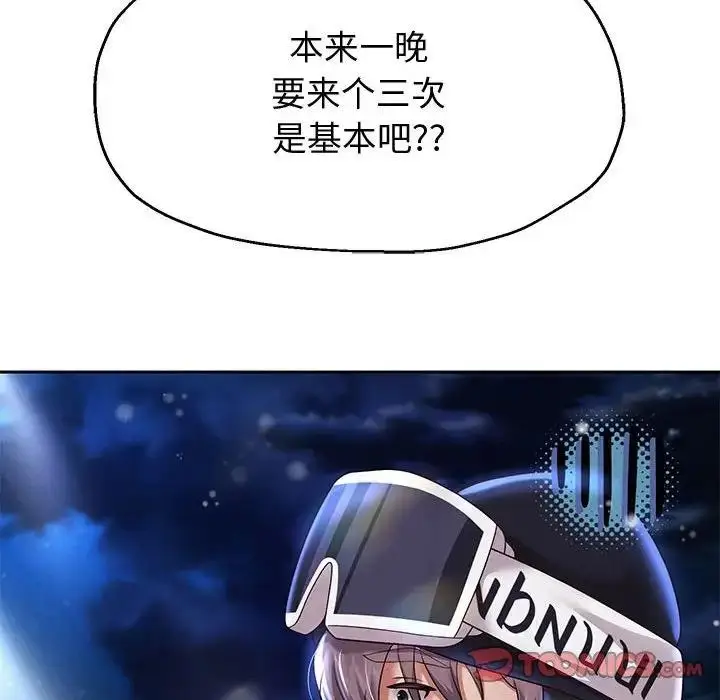 漫画《重生之长枪无敌》第15话第129张图