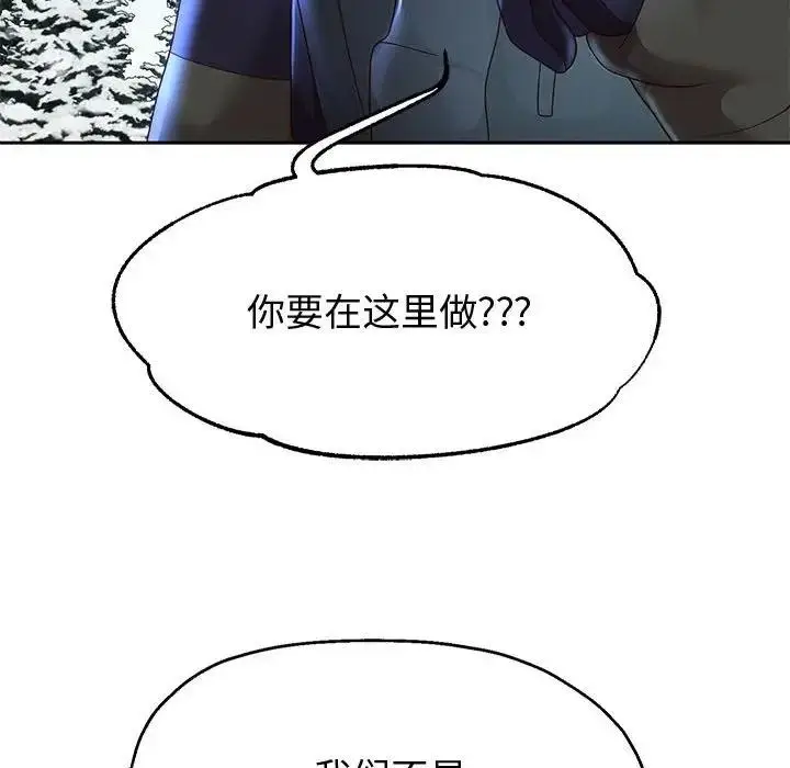 漫画《重生之长枪无敌》第15话第131张图