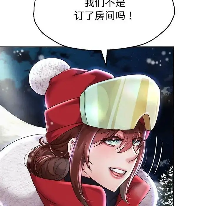 漫画《重生之长枪无敌》第15话第132张图