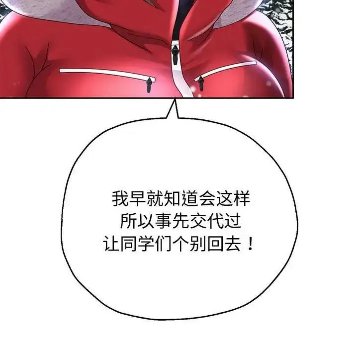 漫画《重生之长枪无敌》第15话第133张图