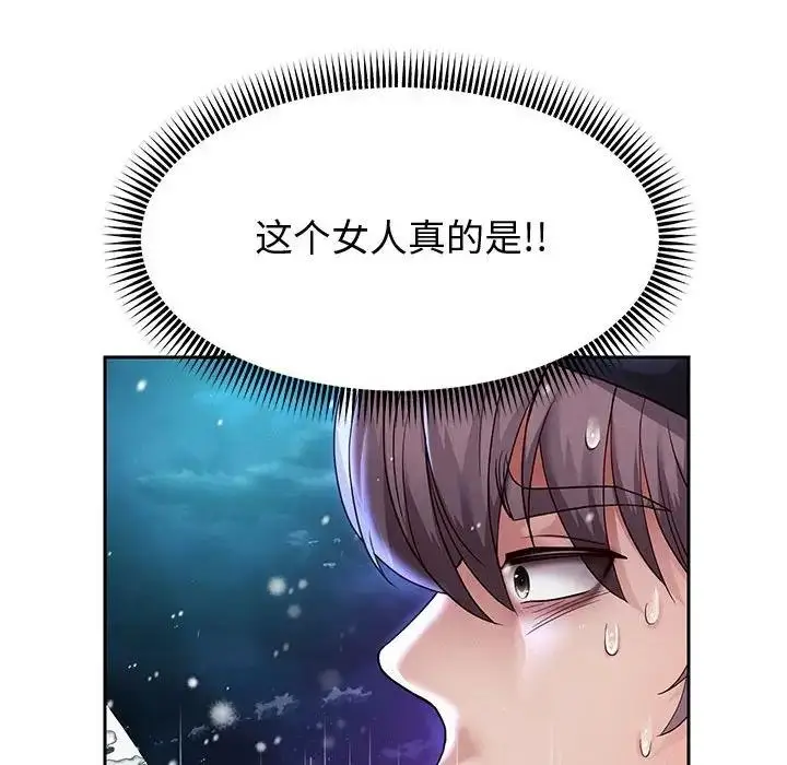 漫画《重生之长枪无敌》第15话第134张图