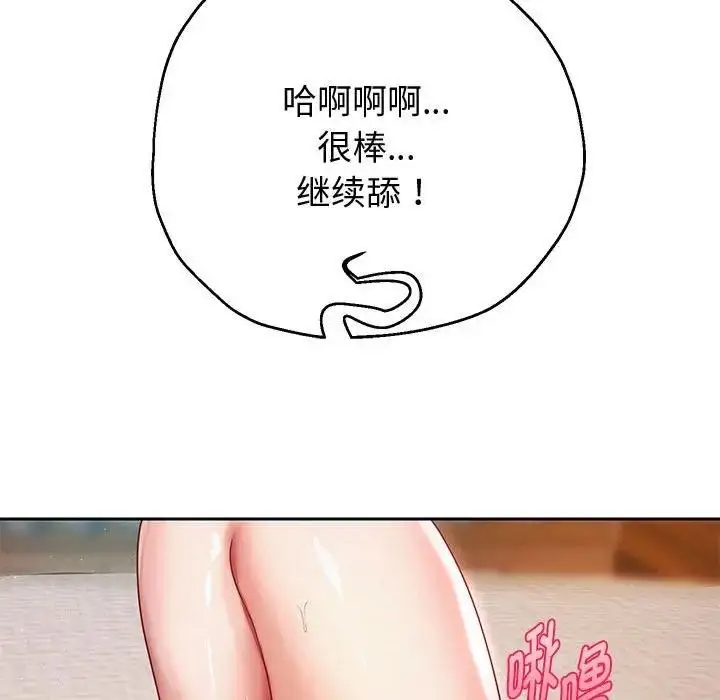 漫画《重生之长枪无敌》第15话第136张图